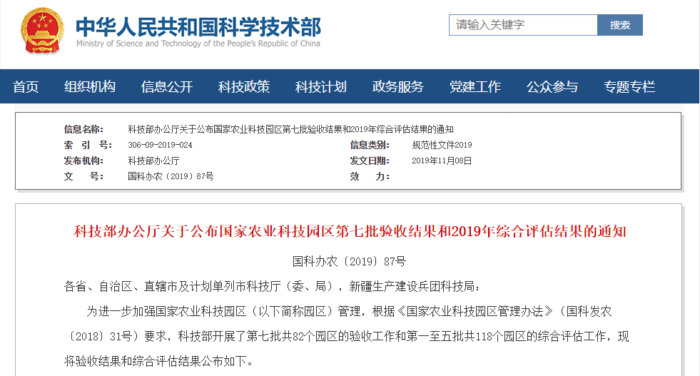 微信截图_20191120094537.png