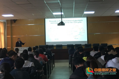 天津大学叶升教授应邀到昆明理工大学作学术交