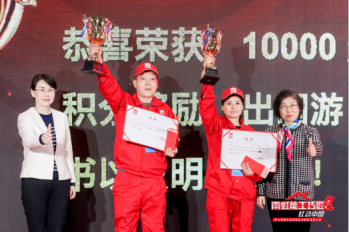 来自北方战队的两位师傅获得金工匠称号 来自北方战队的两位师傅获得金工匠称号