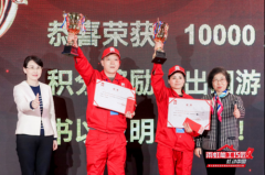 雨虹防水：坚守初心 打造专业人才的黄埔军校