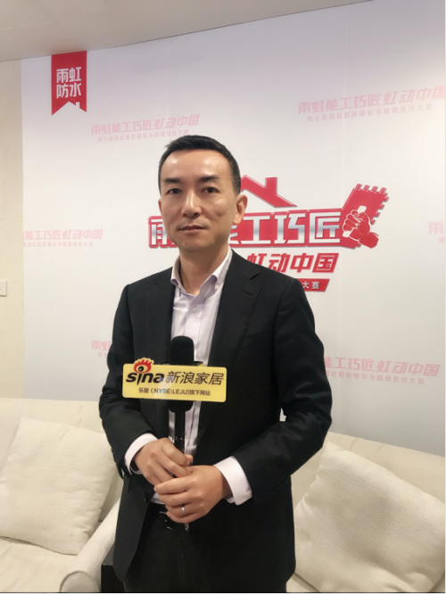 东方雨虹民用建材公司市场营销中心总监汪忆 东方雨虹民用建材公司市场营销中心总监汪忆