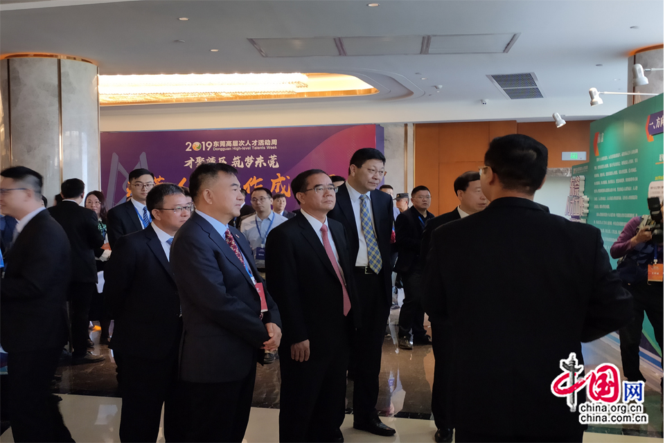 ​东莞高层次人才活动周开幕，高薪吸引人才扎根落户