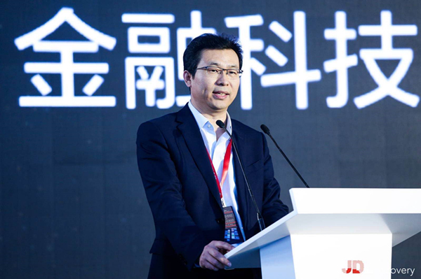 记者观察：金融科技进入下半场 服务实体经济有了新路径