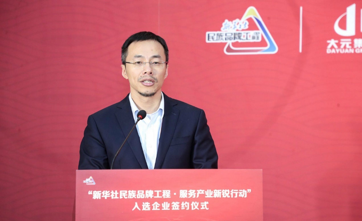 信也科技入选新华社民族品牌工程 用科技做金融