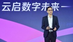 腾讯集团云与智慧产业总裁汤道生：践行科技向善，与合作伙伴共建数字生态共
