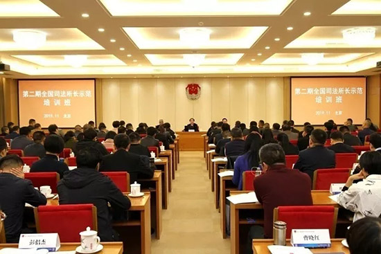 内蒙古在第二期全国司法所长示范培训班上做经验交流发言