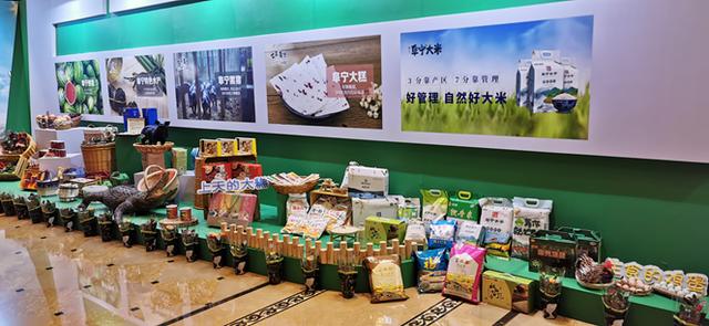 2019阜宁农业招 商暨与科技人才接轨上海推介会在