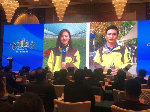 2019阜宁农业招 商暨与科技人才接轨上海推介会在