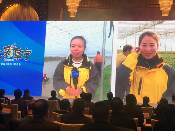 2019阜宁农业招 商暨与科技人才接轨上海推介会在