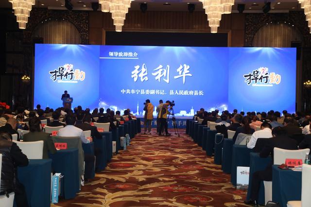 2019阜宁农业招 商暨与科技人才接轨上海推介会在