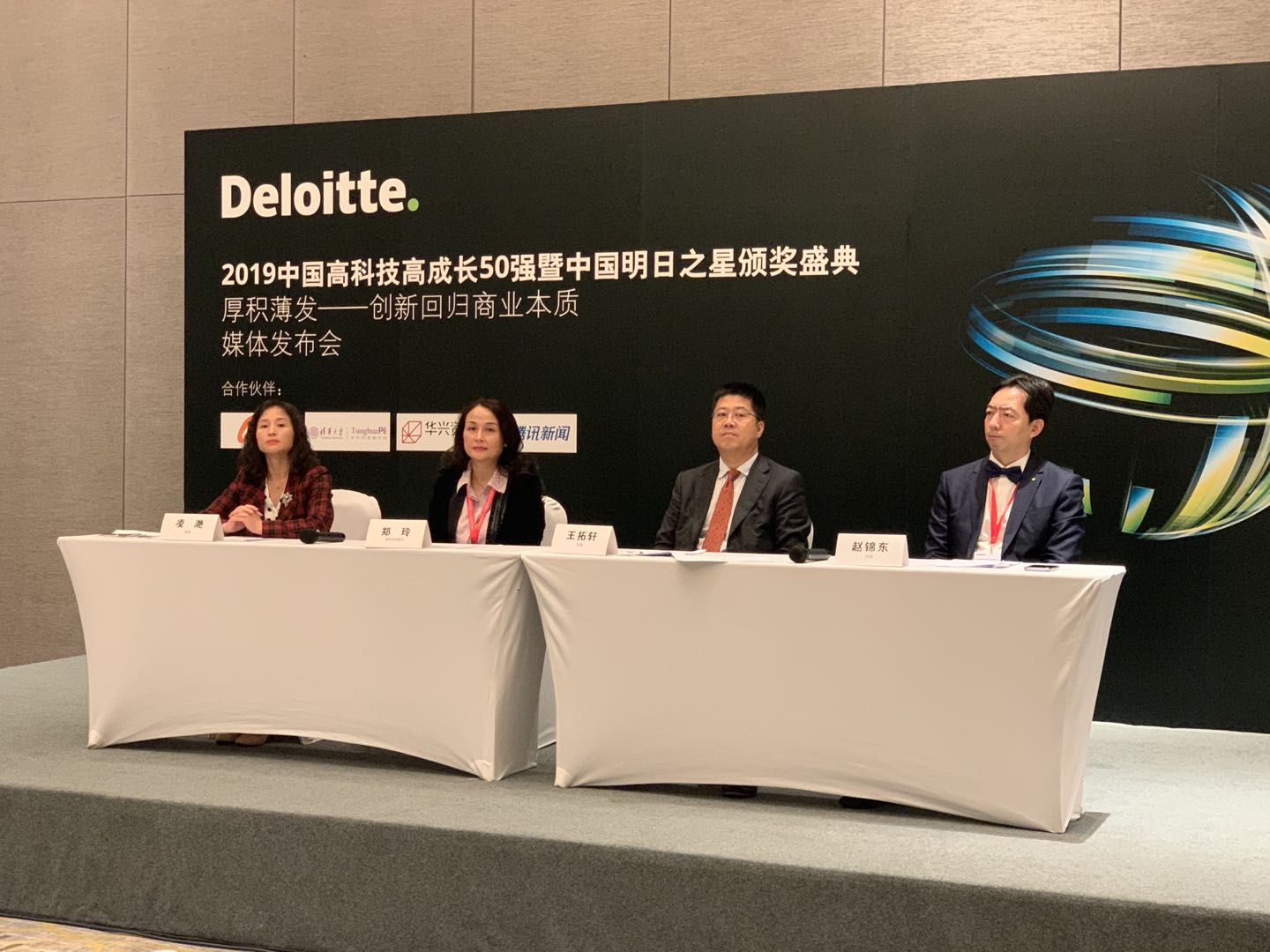 中国高科技高成长50强公布，互联网领域企业占比18%