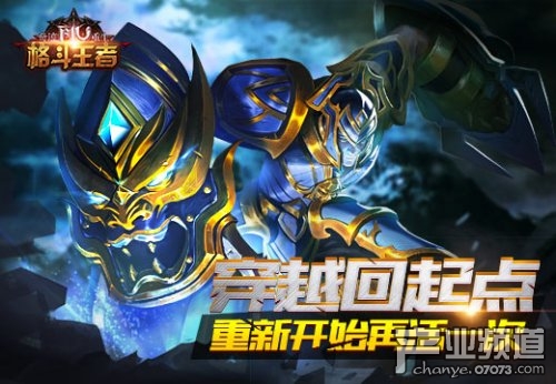 《奇迹重生》穿越回起点，重新开始再活一次