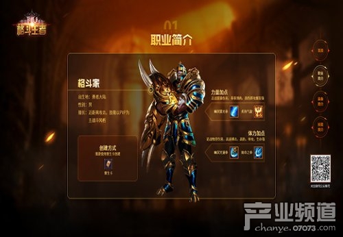 《奇迹重生》穿越回起点，重新开始再活一次