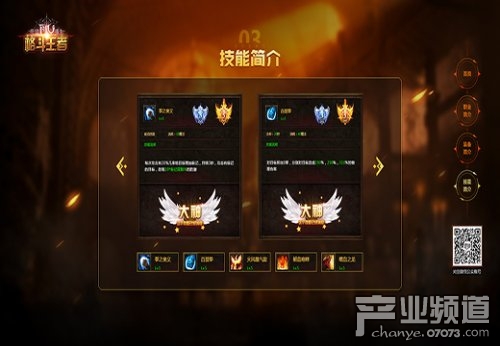 《奇迹重生》穿越回起点，重新开始再活一次