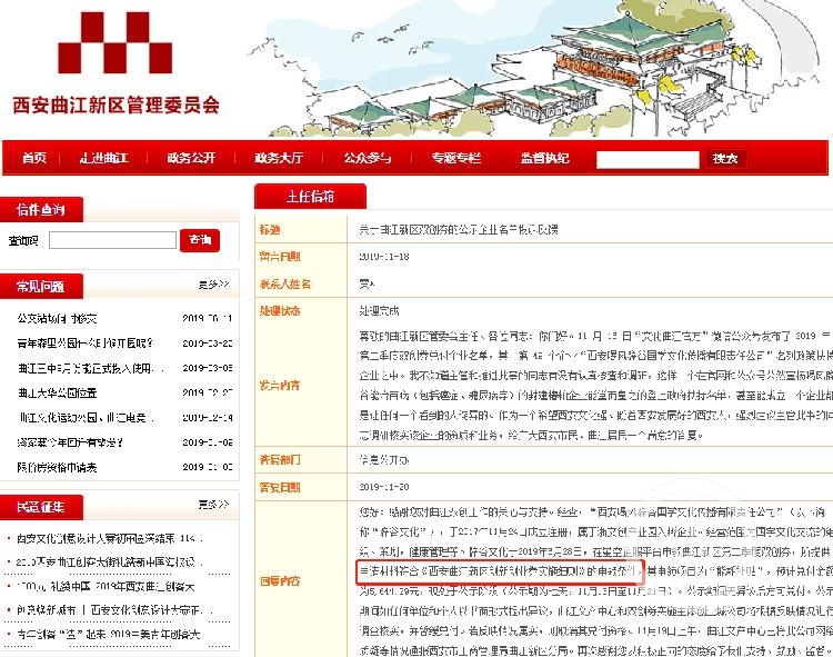 微信截图_20191120162016.png