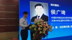 虹星科技受邀安博会SSCIA论坛 解读多模态识别增