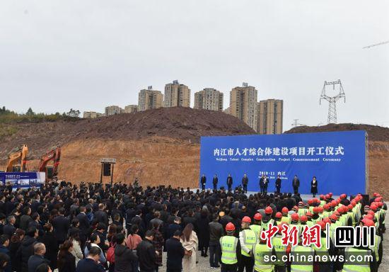 开工仪式现场。张雷 摄