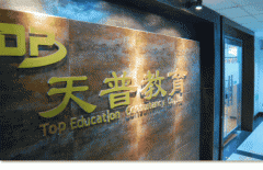 建立心理咨询培训行业新秩序