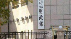 意料之外！中国40亿欧元主权债券受到热捧 原因