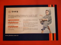 托育行业前景无限，抓住机遇和京典思塾一起走