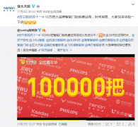 智能锁行业回归理性，苏宁引领“先试再买”体验时代