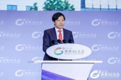 雷军:小米5G未来工厂12月底投产 手机年产能100万