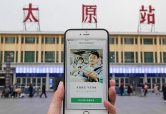 滴滴顺风车重启：使用前先认证 有乘客认为流程