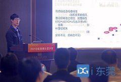 2019东莞高层次人才交流洽谈会及博士后沙龙活动成果出炉：达成求职意向约2