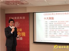 島內臺企面臨接班人危機，86%企業陷人才斷層