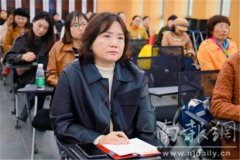 首届南京女性人才职业发展交流会在建邺举行
