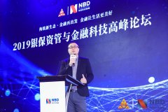 北京互金协会常务副秘书长张羽：金融科技和金