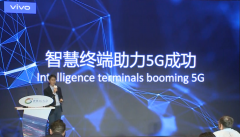 世界5G大会在京召开 vivo通信研究院院长秦飞发表