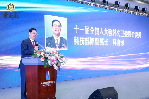 第四届中国（国际）亚麻产业与健康高峰论坛暨亚麻产业与精准扶贫研讨会隆重开幕