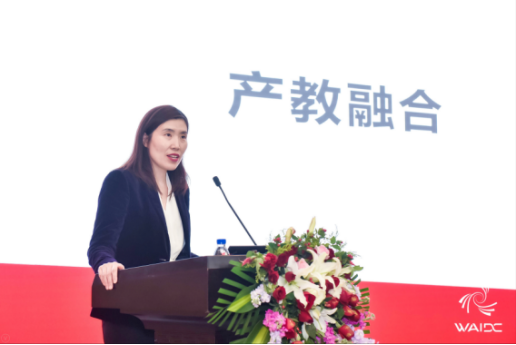 山东省人工智能人才培养基地揭牌，中国高科集团产教融合助力人工智能+教育