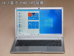 品铂科技发布W14笔记本电脑