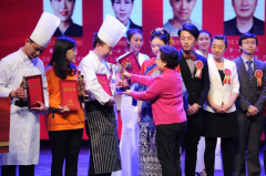 北京市第九届商业服务业技能大赛近千名技能人