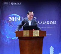 汇聚各方智慧 积极推进中国国际组织人才培养