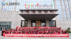 第六届全国教育精品项目发布会暨招在石家庄召