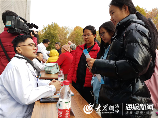 济宁医保政策＂进学校＂ 让大学生就医没有后顾之