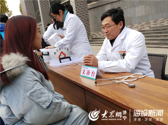 济宁医保政策＂进学校＂ 让大学生就医没有后顾之