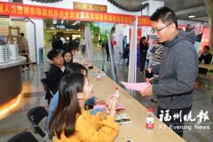 智汇晋安人才驿站“八闽第一站”分站揭牌