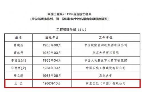 微信图片_20191123101648