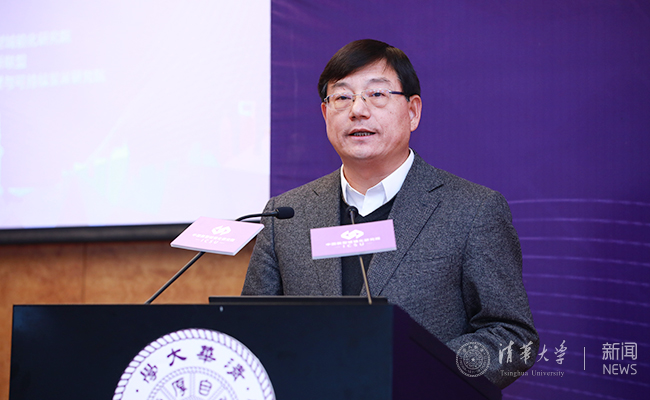中国新型城镇化理论·政策·实践论坛2019在清华大学召开
