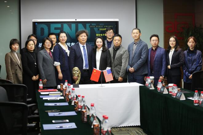 战略合作新闻发布会圆满举行