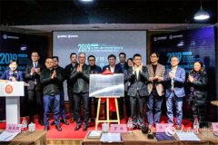 重庆数字经济研究院成立为产业发展区块链赋能