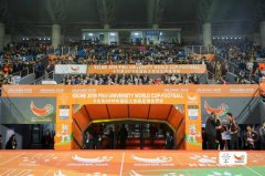 <b>大体联世界杯开幕式展福建风采 足球热土促进交</b>