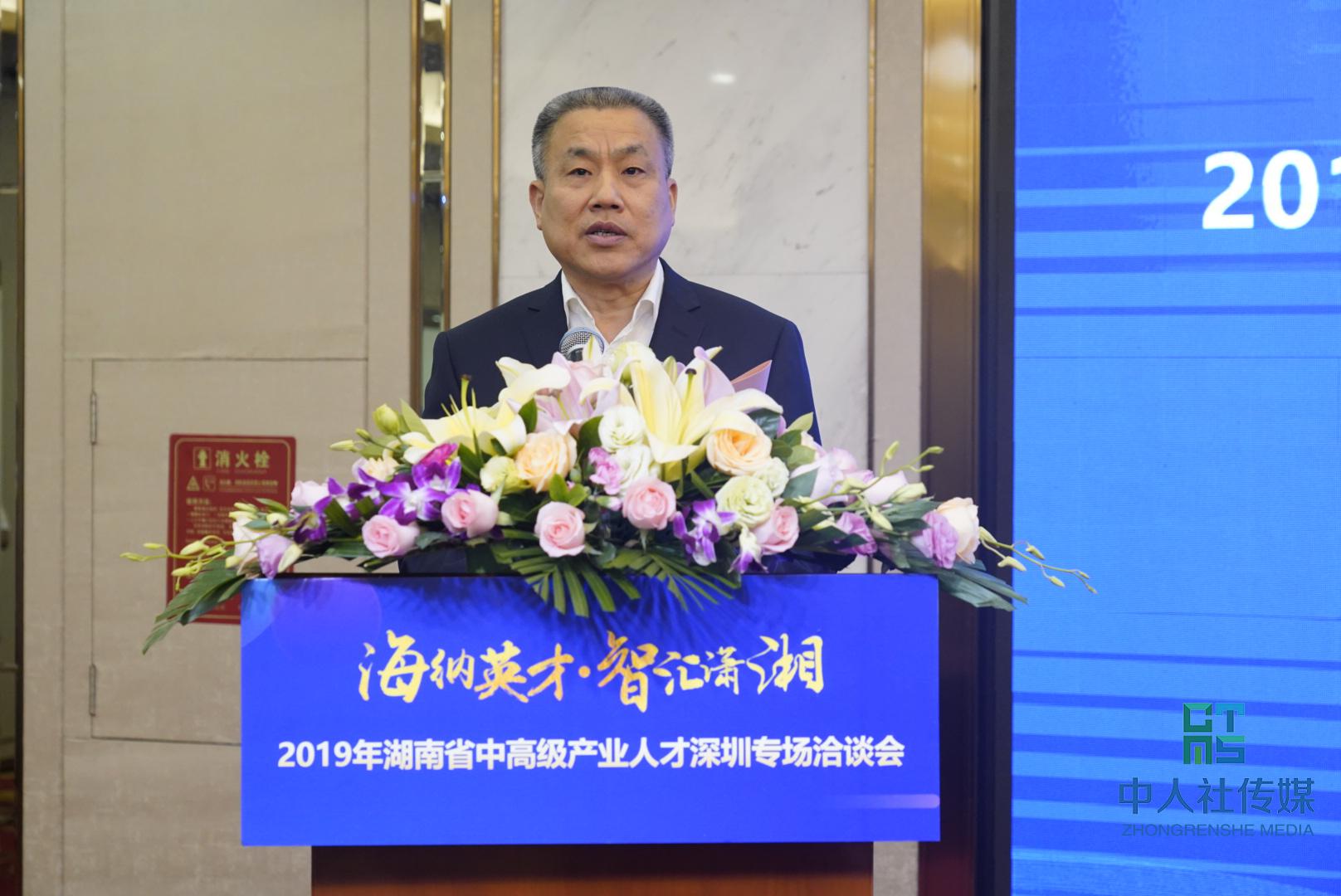 湖南组团揽产业“大脑” 202位中高端人才意来湘发展