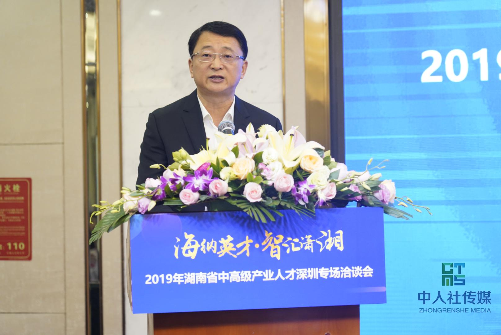 湖南组团揽产业“大脑” 202位中高端人才意来湘发展