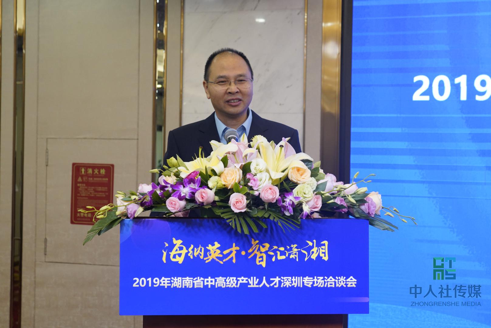 湖南组团揽产业“大脑” 202位中高端人才意来湘发展