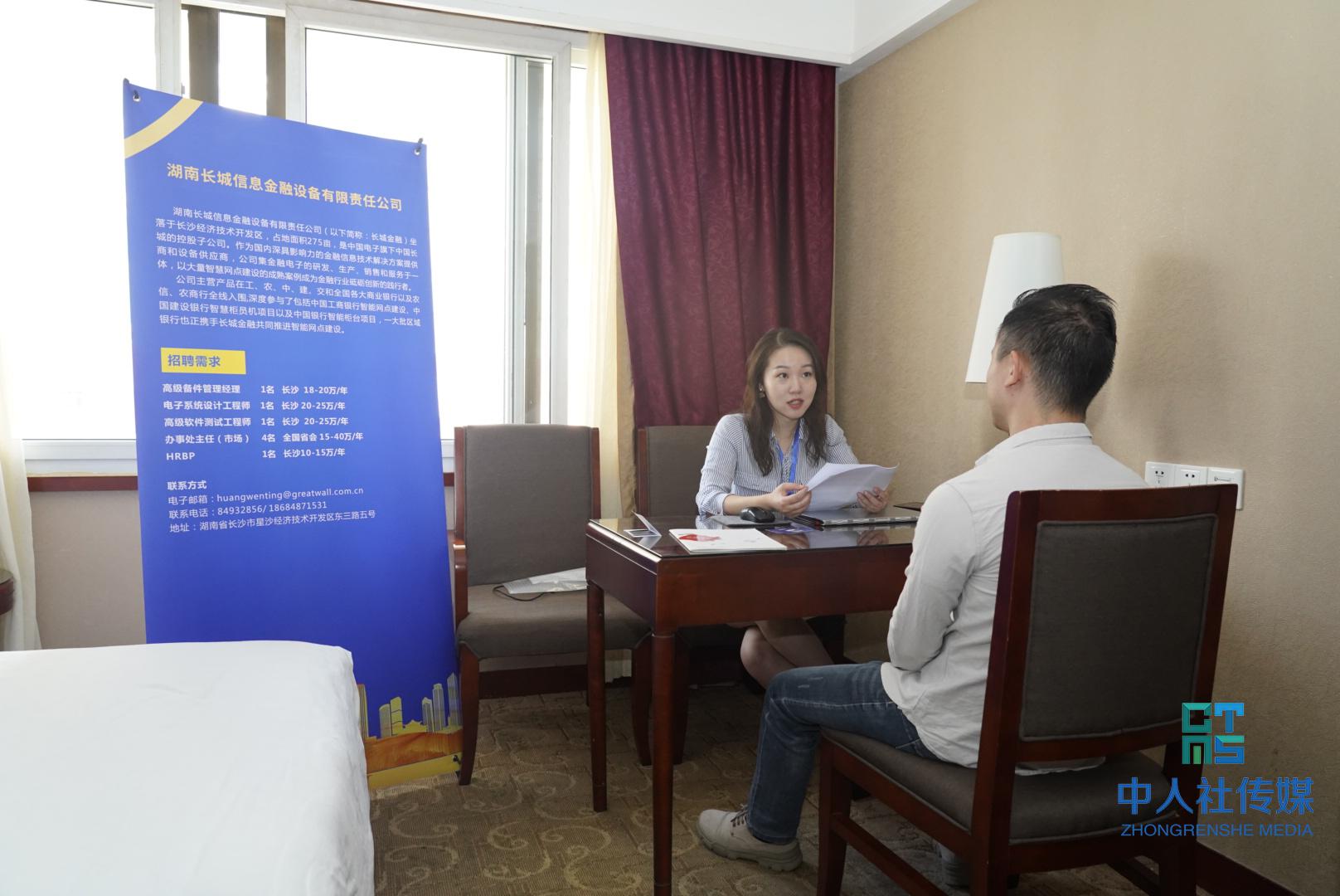 湖南组团揽产业“大脑” 202位中高端人才意来湘发展